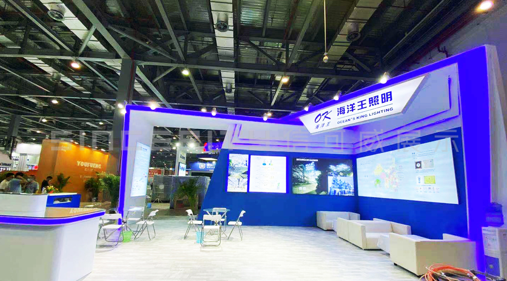 海洋王照明展會設計現(xiàn)場圖