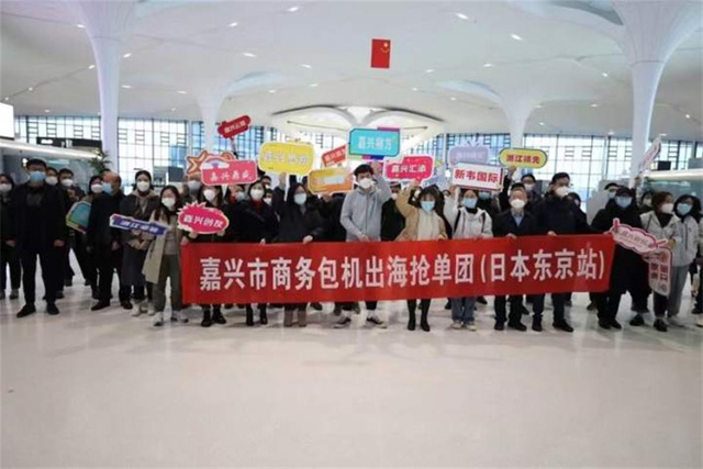 嘉興市商務(wù)包機(jī)出?！皳層唵巍?，cr浙江日報