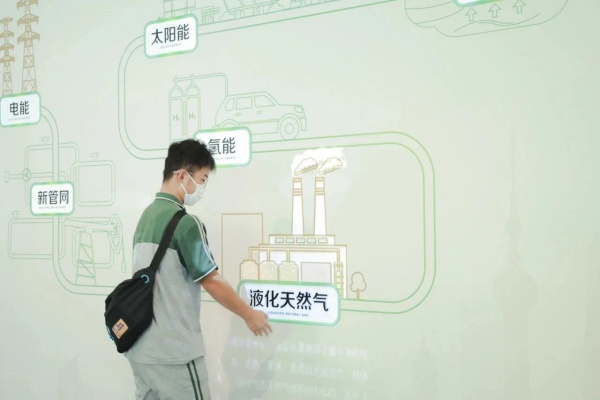 申能?chē)?guó)際綠色展示館，暢想綠色低碳未來(lái)！